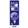 ̂ڂ T-00359_20~Xbg02 Zbg̔