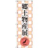 188150 �̂ڂ� T-00401_���y���Y�W_�� �Z�b�g�̔� �g���[�h 17767045