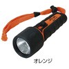#オレンジ 水中電灯 OGK 17788131