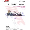 JTCSTR3801 \Pbgz_[ JTC 17805025