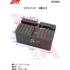 JTC5834 リフトパッド JTC 17808166