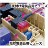 JTCM16R-12 R[hMINIq[Y JTC 17811185