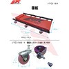 JTC3105 Q JTC 17811535