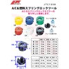 JTC1358 A/CXvObNc[ JTC 17811858