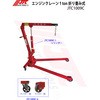 JTC1009C GWN[ JTC 17812682