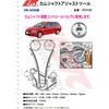 JTC4102 カムシャフトアジャストツール JTC 17812838
