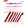 JTC5625 ͂Zbg JTC 17815123