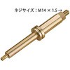 JTC1621-4 アダプター 10mm・12mm 1セット JTC 【通販モノタロウ】