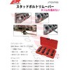 JTC5703 X^bh{g[o[ JTC 17820818