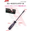 JTC1709 u[LXvOc[ JTC 17822114