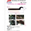 JTC4189 ウインドレギュレーターアジャストレンチ JTC 17824887
