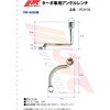JTC4778 ターボ車用アングルレンチ JTC 17825578