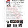 JTC4807 クランクシールリムーバー&インサーター JTC 17825605
