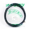 NA-30E �i�I�t�����G�L�X�g���z�[�X(��/��)���a6�� ���{�H��(�i�I���g) 17828046