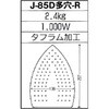 J-85D-R(����) �d�C���C�A�C���� ���d�@�H�� 17832002