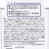 ICCL82 CNJ[gbW EPSON IC82 EPSON 17900828