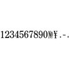 17903007
