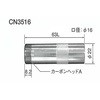 CN351663 �J�[�{���m�Y�� �g�[�L�� 17950406