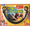 セフティグリップロング クレトム