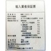 5kg L@艻엿 8-8-8 ACXI[} 17975764