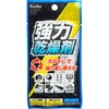 ドライフレッシュ スティックタイプ Kenko(ケンコートキナー)