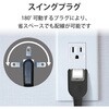 T-K1A-2425WH 電源タップ 延長コード 4個口 2P 雷ガード スイングプラグ エレコム 17978512