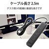 T-K1A-2625BK 電源タップ 延長コード 6個口 2P 雷ガード コンセント エレコム 17978537