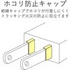 T-K5B-2650WH 電源タップ 延長コード 6個口 2P 個別スイッチ (ランプなし) 雷ガード 省エネタップ コンセント エレコム 17978738