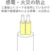 T-K5B-2650WH 電源タップ 延長コード 6個口 2P 個別スイッチ (ランプなし) 雷ガード 省エネタップ コンセント エレコム 17978738