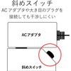 T-K6A-2425BK 電源タップ 延長コード 4個口 2P 個別スイッチ 雷ガード ほこり防止シャッター スイングプラグ コンセント エレコム 17978747
