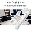 T-K8A-2625WH 電源タップ 延長コード 6個口 2P スイッチ付(個別・一括) 雷ガード ほこり防止シャッター 二重構造 コンセント エレコム 17978844