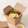 M ネオクラフトBOX フード HEIKO 17979447
