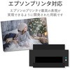 EJK-EGNA450 写真用紙 光沢紙 厚手 エプソン用 色鮮やか ホワイト エレコム 17980883