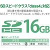 MF-FSD016GC4/H SDJ[h SDHC Class4 쌠ی@\ ȈՃpbP[W [J[h GR 17981443