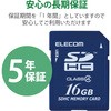 MF-FSD016GC4/H SDJ[h SDHC Class4 쌠ی@\ ȈՃpbP[W [J[h GR 17981443
