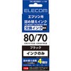 THE-8070BK4 lߑւCN Gv\ EPSON IC70 IC80 V[Y GR 17983324