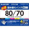 THE-8070KIT lߑւCN Gv\ EPSON IC70 IC80 V[Y GR 17983342