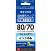 THE-8070LC3 lߑւCN Gv\ EPSON IC70 IC80 V[Y GR 17983367