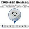 T-WRMK3850LG/RS 電源タップ 3P 8個口 マグネット付 抜け止め 雷サージ防止 固定用フック穴付き 熱に強い二重構造 工事用 RoHS OAタップ エレコム 17983516