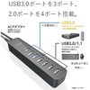 U3H-T706SBK USB�n�u 3.0 7�|�[�g �Z���t�p���[ �o�X�p���[ �}�O�l�b�g�t �P�[�u���� 1m AC�A�_�v�^ �G���R�� 17983753