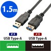 USB3-E15WH USB延長ケーブル A-A 3.0 3重シールドケーブル RoHS エレコム 17984128