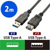 USB3-E20BK USB延長ケーブル A-A 3.0 3重シールドケーブル RoHS エレコム 17984146