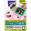 メディアケース用ラベル フォト光沢紙 インクジェット インデックスダブル エレコム