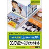 メディアケース用ラベル フォト光沢紙 インクジェット ボトム+インデックス エレコム