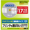 EDT-DVDST DVDラベルスタンパー ラベラー 1個 エレコム 【通販モノタロウ】