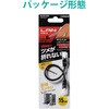 LD-GPYTB/BK015 LANケーブル CAT6 短尺 爪折れ防止 やわらか スリムコネクタ ブラック エレコム 17986088