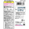 A00313 Ap} Xg[Jbv (3) LEC(bN) 18141335