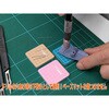 モデリングぷちマット ピンク EIGERTOOL(アイガーツール)