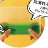 Kiip SLappeR キープスラッパー 保存容器 長方形 250個入り ミヤゲン