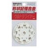 形状記憶合金ウルトラワイヤー PROX(プロックス)